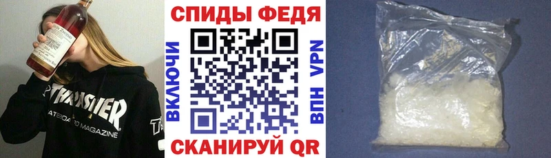 АМФЕТАМИН VHQ  Сосновый Бор 