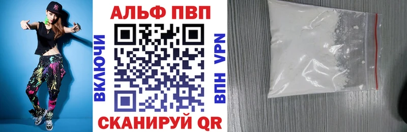 APVP крисы CK  Сосновый Бор 