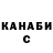 Canna-Cookies конопля Taras Demchuk