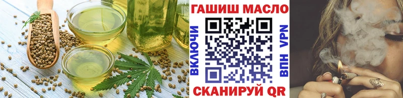 Еда ТГК конопля  Сосновый Бор 