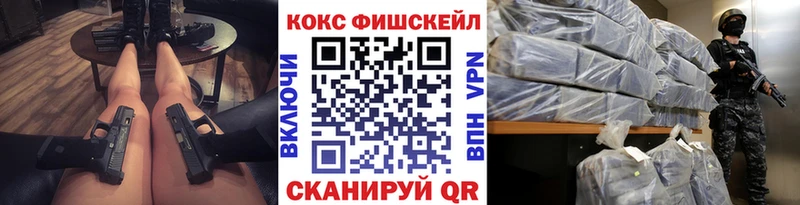 Cocaine Эквадор  купить  цена  Сосновый Бор 
