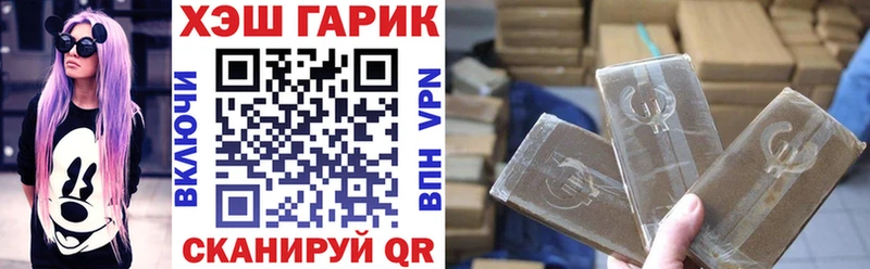 наркотики  Сосновый Бор  ГАШИШ убойный 