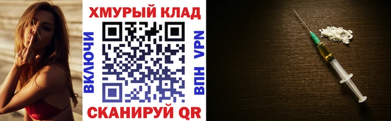 закладка  Сосновый Бор  Героин афганец 