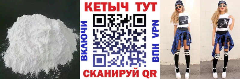 хочу   Сосновый Бор  ОМГ ОМГ как войти  Кетамин ketamine 