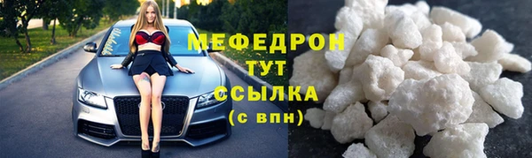 mdpv Гусев