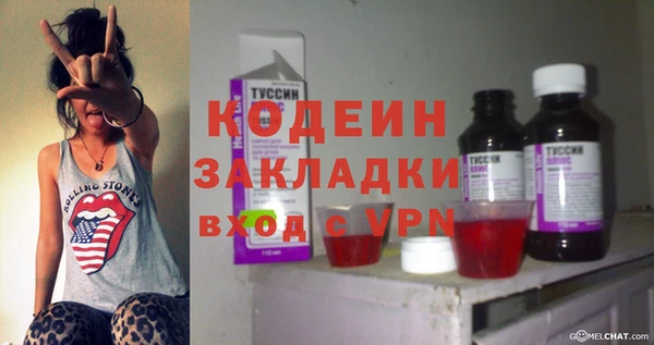 COCAINE Няндома