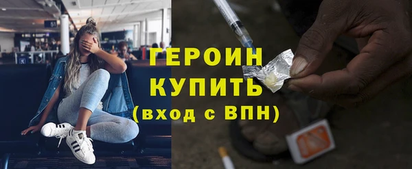 мескалин Балахна