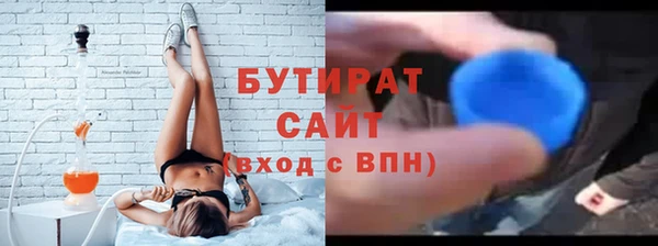 соль ск Гусь-Хрустальный
