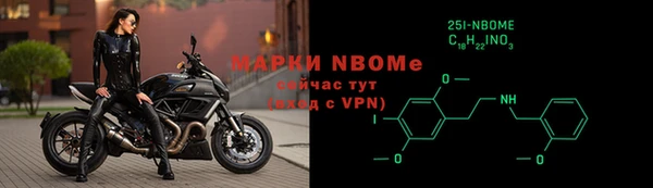 мескалин Балахна