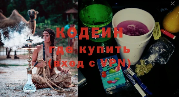 мескалин Балахна