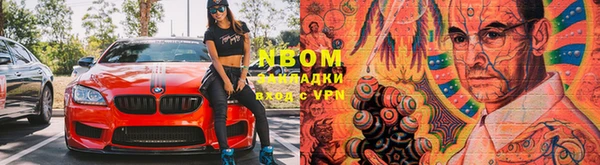 мескалин Балахна