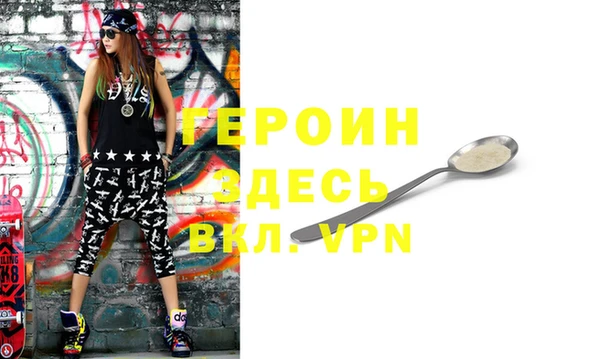 герыч Арсеньев