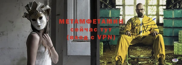 мескалин Балахна