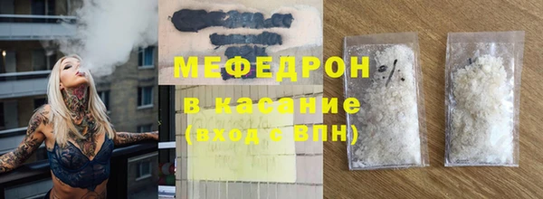 МДПВ Армянск