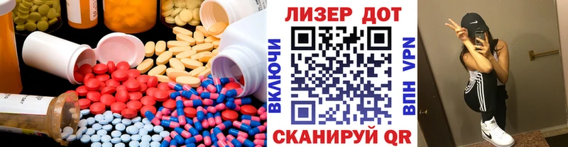 ЛСД экстази кислота  Сосновый Бор 
