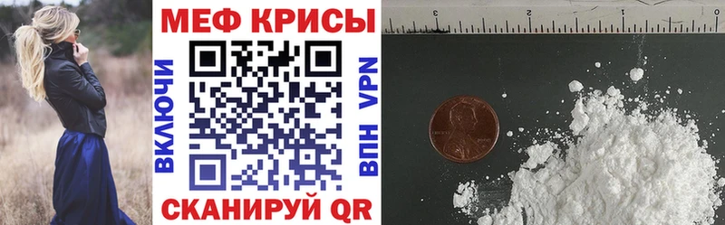 Мефедрон VHQ  магазин продажи   Сосновый Бор 
