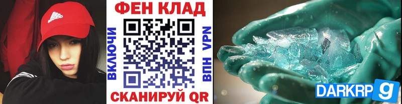 где купить   Сосновый Бор  Первитин пудра 