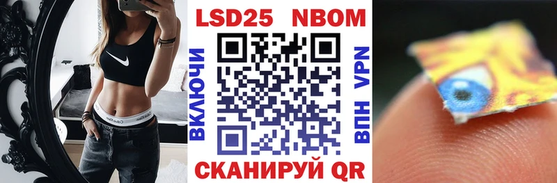 Марки 25I-NBOMe 1,5мг  закладки  Сосновый Бор 